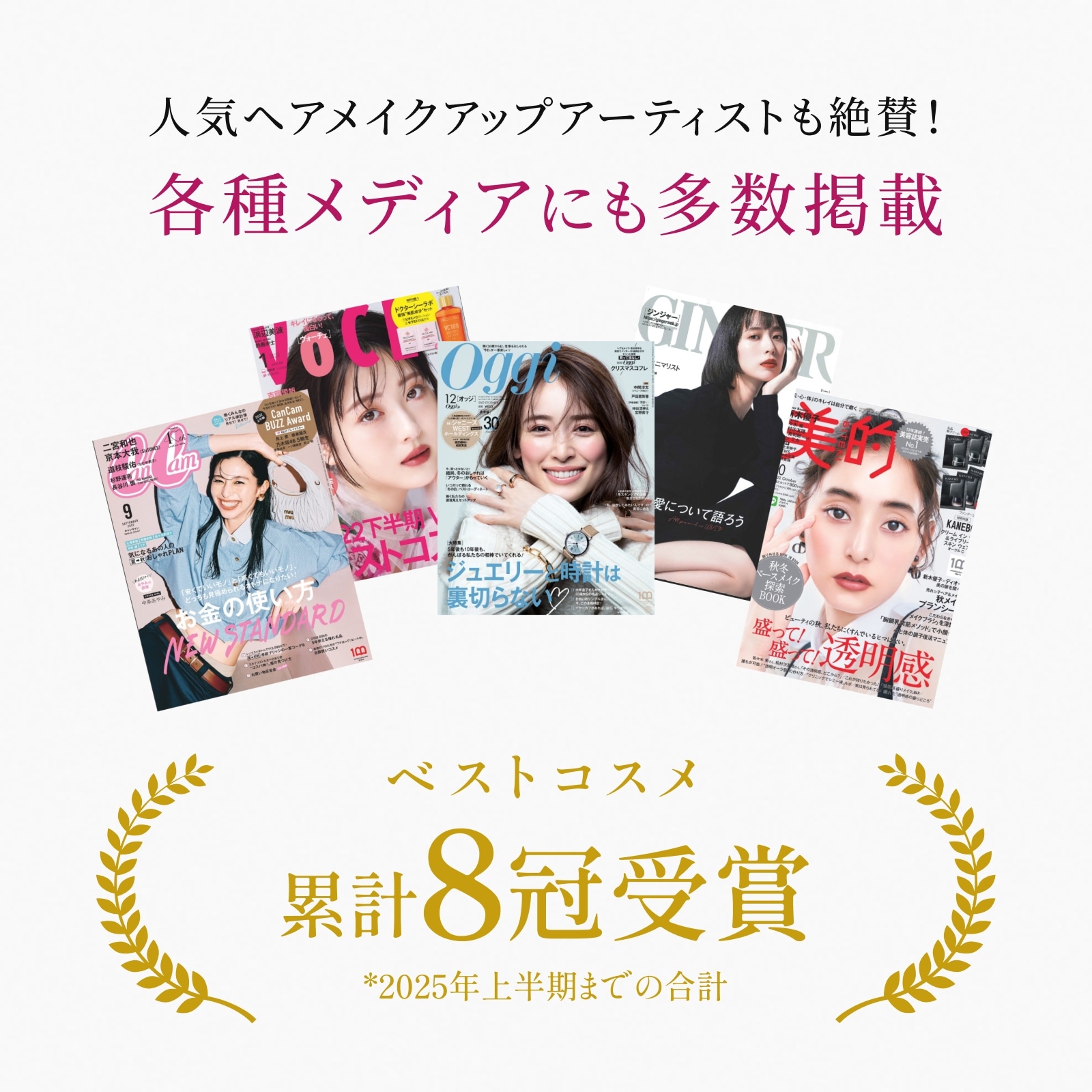 エネボール(R) | ELECTRON ONLINE SHOP