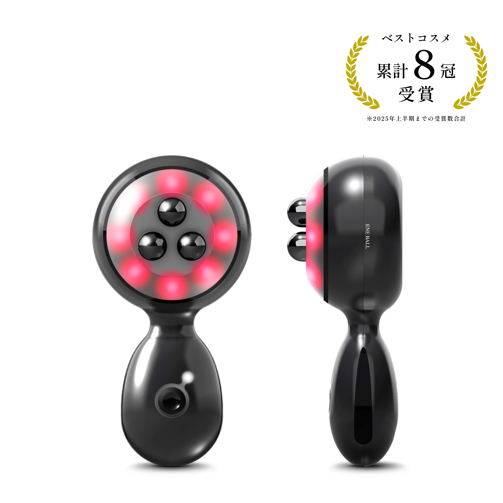 エネボール(R) | ELECTRON ONLINE SHOP