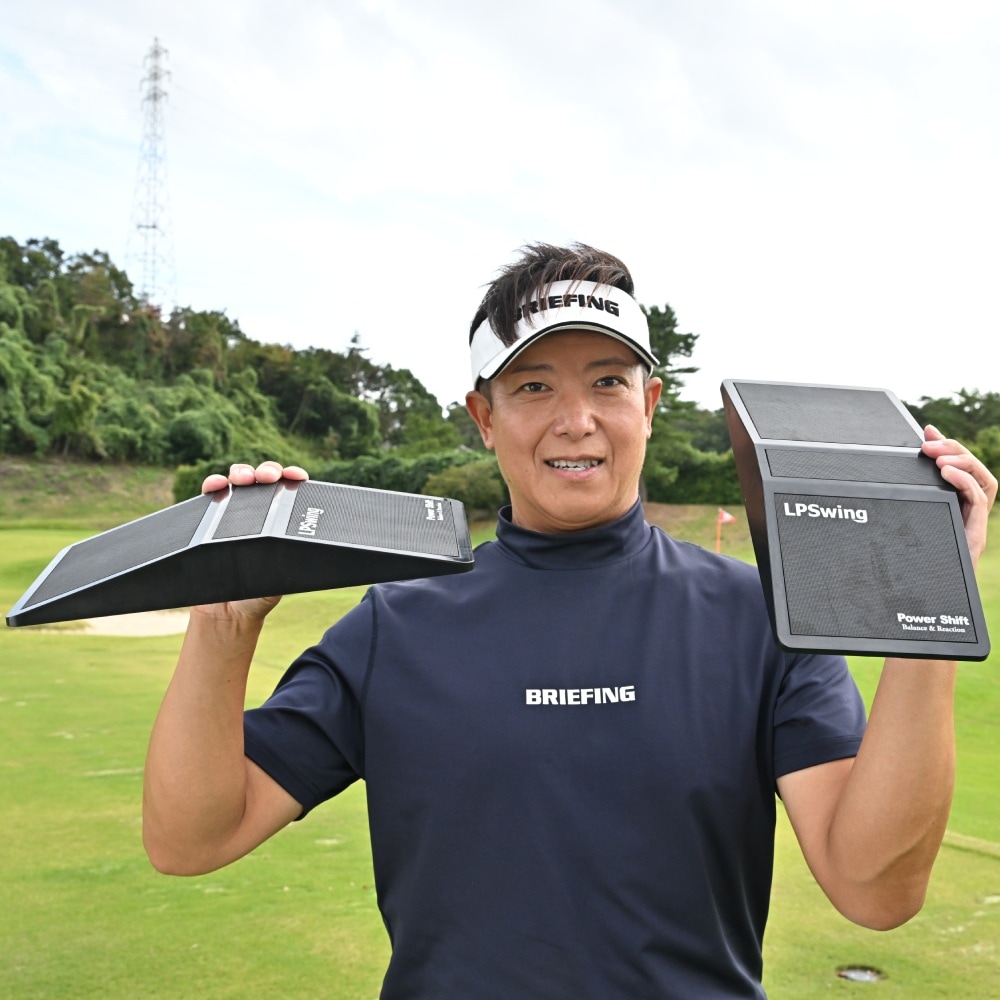 吉田直樹プロ監修練習グッズ｜ゴルフダイジェスト公式通販サイト