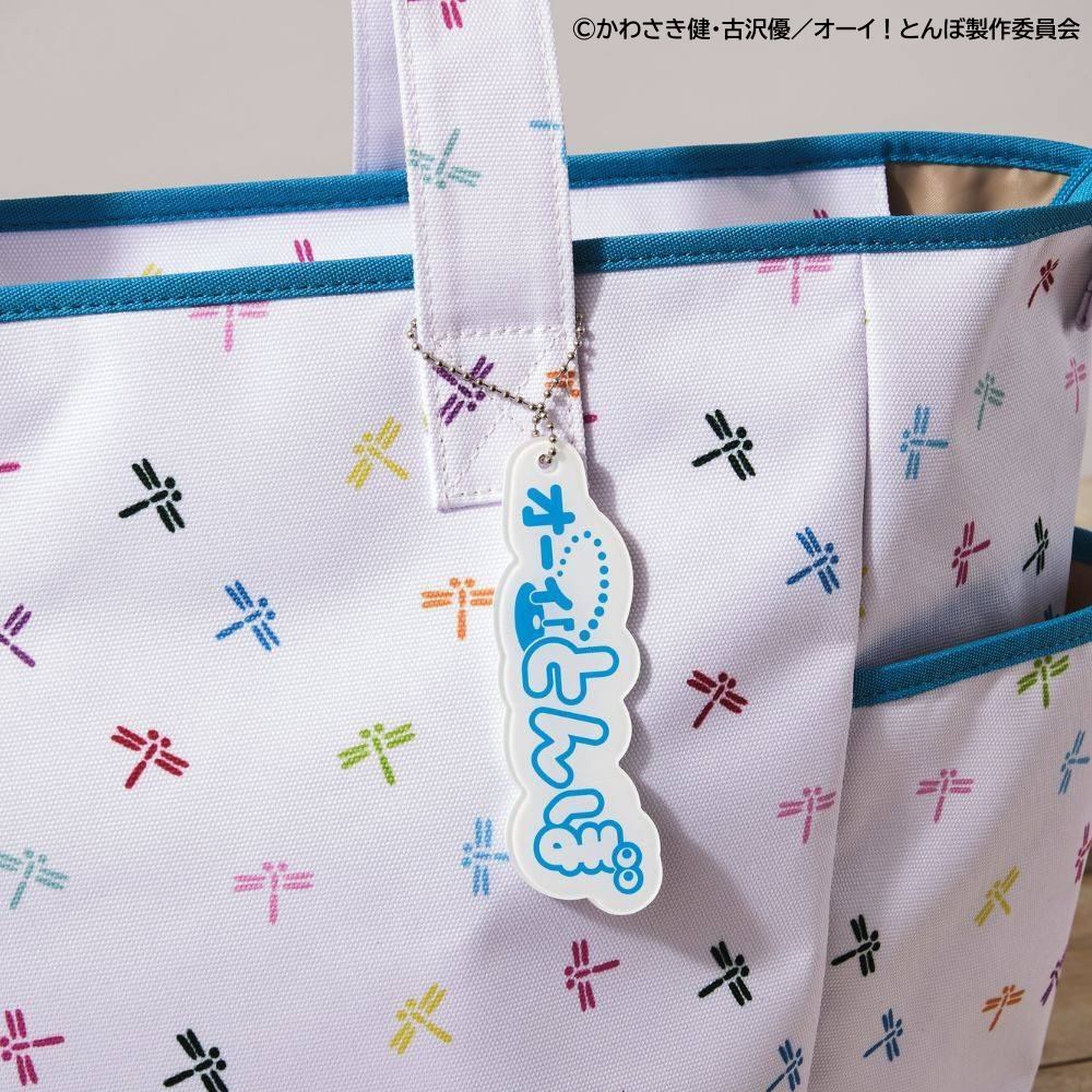 大容量＆軽量！【オーイ！とんぼ】ボストントートバッグ トカラブルー