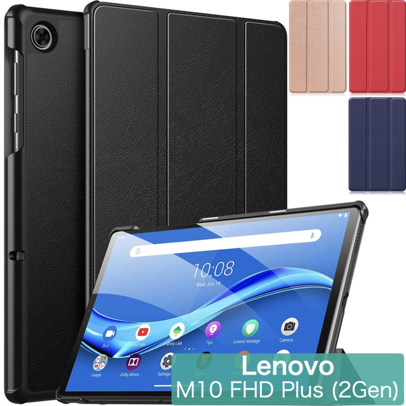 Lenovo Tab M10 Plus（2nd Gen）｜GWAAN公式オンラインストア