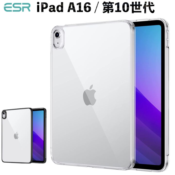 iPad 無印 (A16 第11世代)(第10世代)｜GWAAN公式オンラインストア