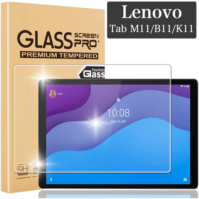 9H強化ガラスフィルム Lenovo Tab M11 / B11 / K11 ケース タブレット
