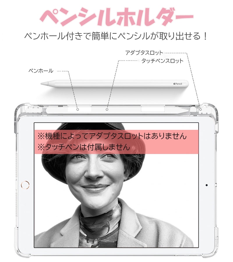 ペン収納/強化ｶﾞﾗｽﾌｨﾙﾑ付き】iPad ケース iPad Air 13/11インチ(M3/M2