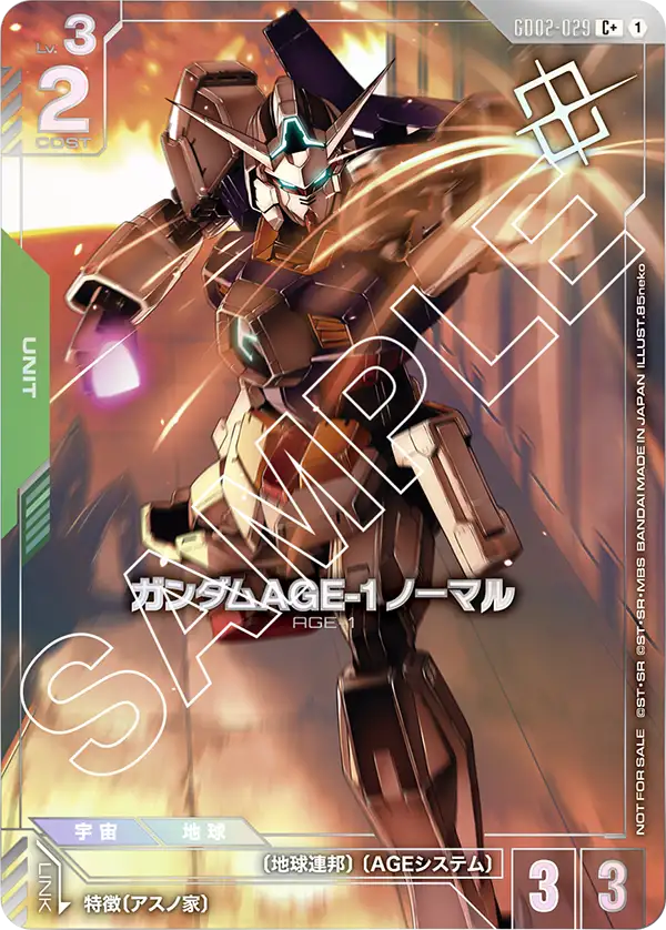 プロモ | ガンダムカードゲーム専門店【ガンハッピー】GCG通販