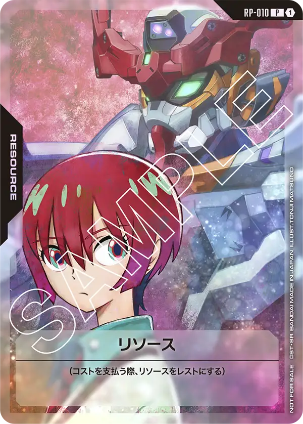プロモ | ガンダムカードゲーム専門店【ガンハッピー】GCG通販