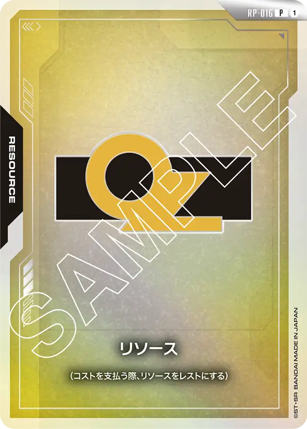 プロモ | ガンダムカードゲーム専門店【ガンハッピー】GCG通販