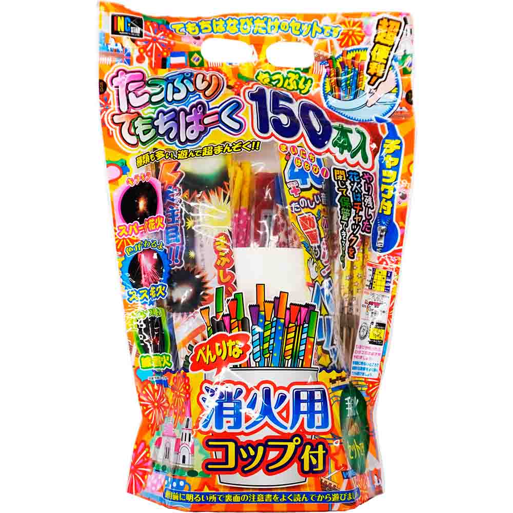 たっぷりてもちぱーく ※数量限定 | ラミネートタイプ | eはなびやさん
