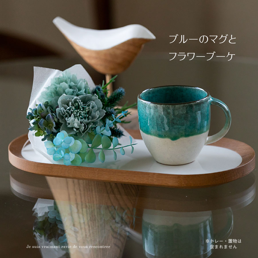 フラワーマグ AO-014 | アーティフィシャルフラワー | プリザーブド