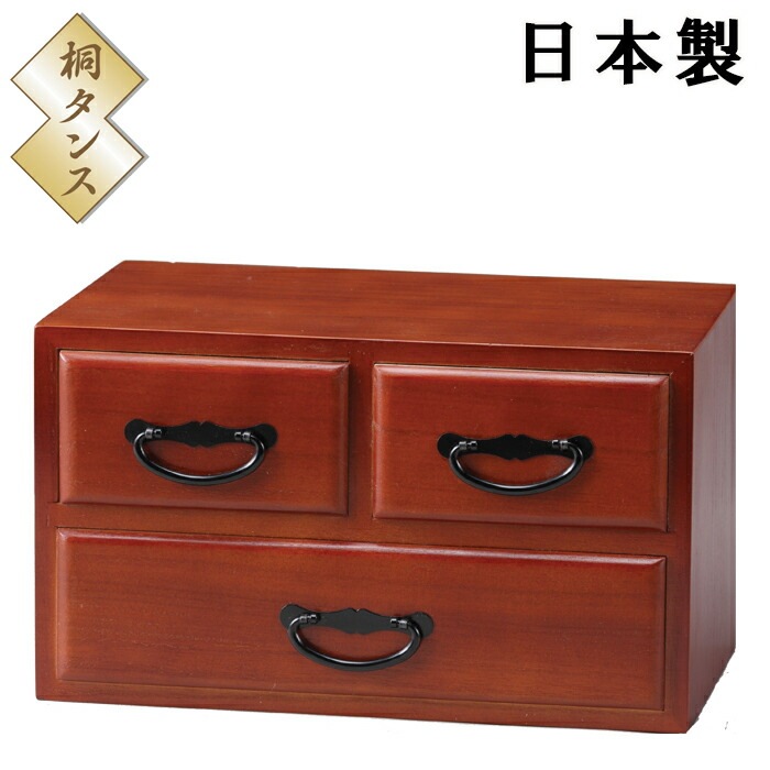 桐タンス 二段三ツ引き SE5-183-6 内祝 結婚祝い 香典返し プレゼント
