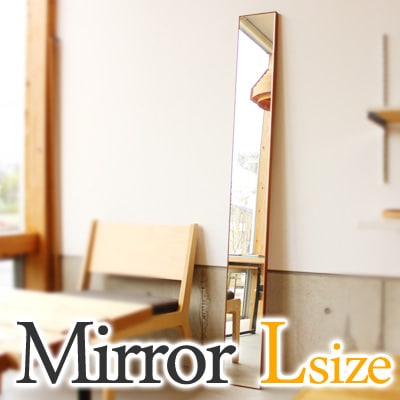 ネット限定】「Mirror Lサイズ」スタンド・壁掛け対応、木製フレームの