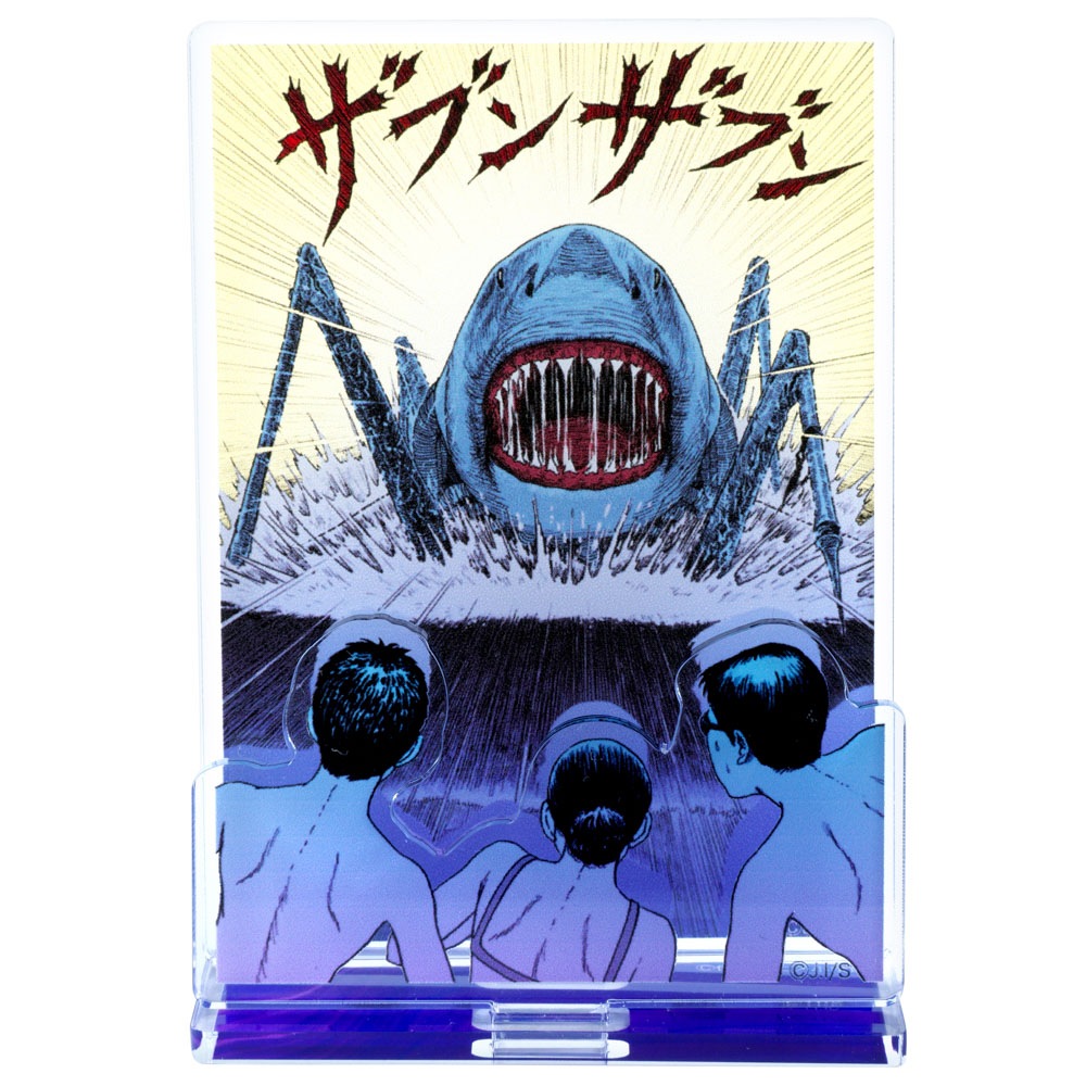 伊藤潤二/鮫 アクリルスタンド｜墓場の画廊ONLINE STORE