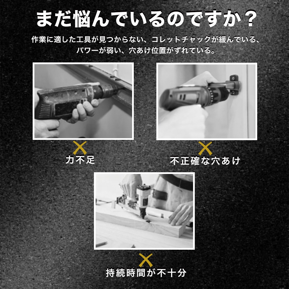 振動ドライバードリル バッテリーセット EP-DD-281 | 工具機器・DIY