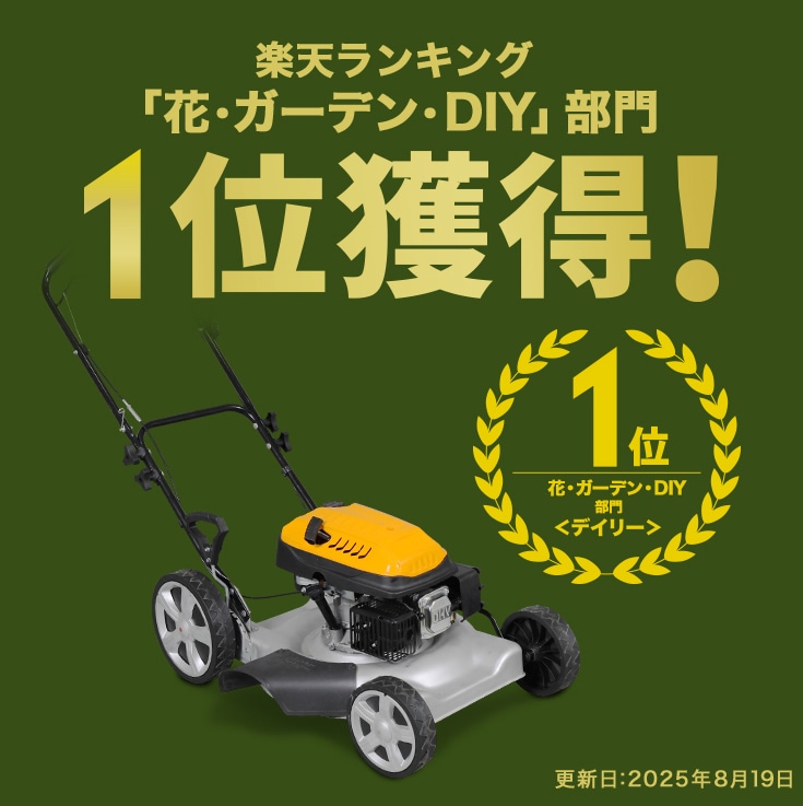 エンジン式草刈機 HG-M139H | 草刈機・芝刈機,草刈機・刈払機,エンジン