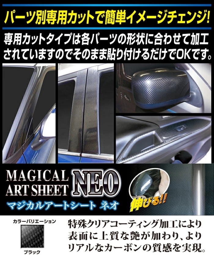 ハセ・プロ公式 オンラインショップ 本店 | アートシートNEO キック