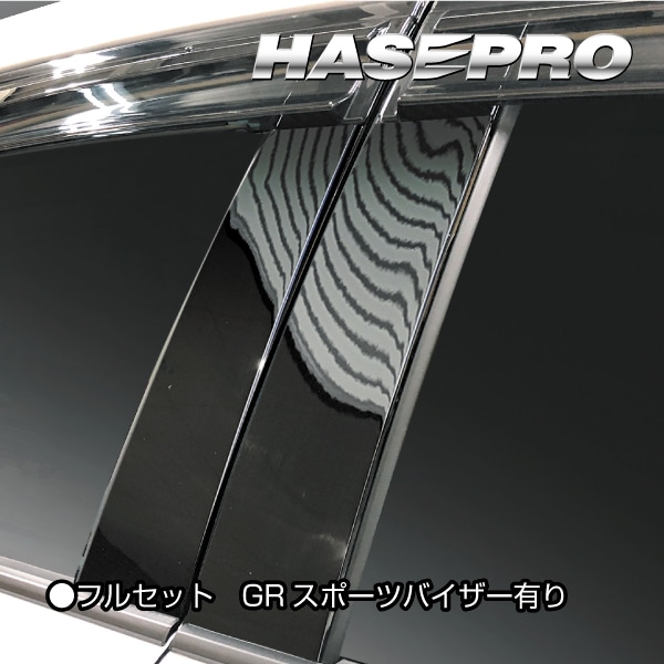 ハセ・プロ公式 オンラインショップ 本店 | 【通販限定】マジカル