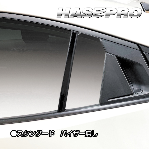 ハセ・プロ公式 オンラインショップ 本店 | 【通販限定】マジカル