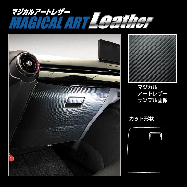 ハセ・プロ公式 オンラインショップ 本店 | マジカルアートレザー