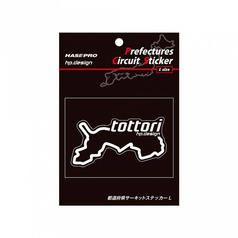 ハセ・プロ公式 オンラインショップ 本店 | 都道府県サーキット