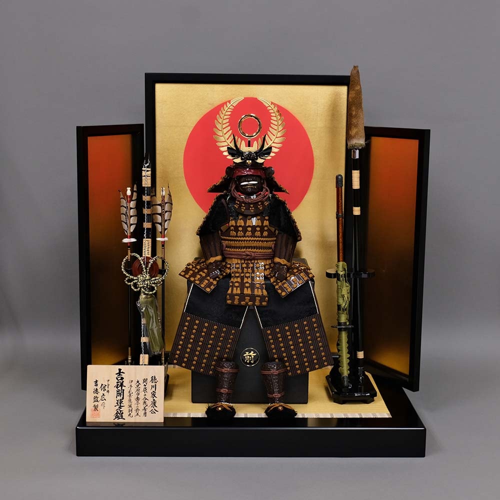 五月人形 吉徳大光 甲冑 徳川家康 鎧10号 横幅90cm ☆クーポン