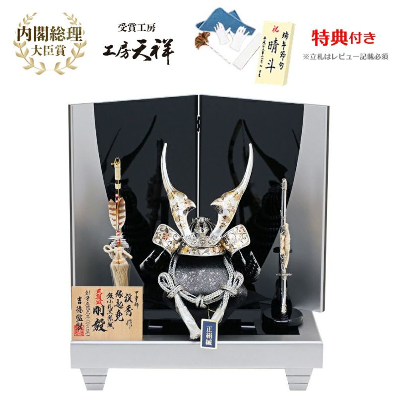 節句人形アドバイザーが選ぶ吉徳の五月人形 - 雛人形・五月人形専門店