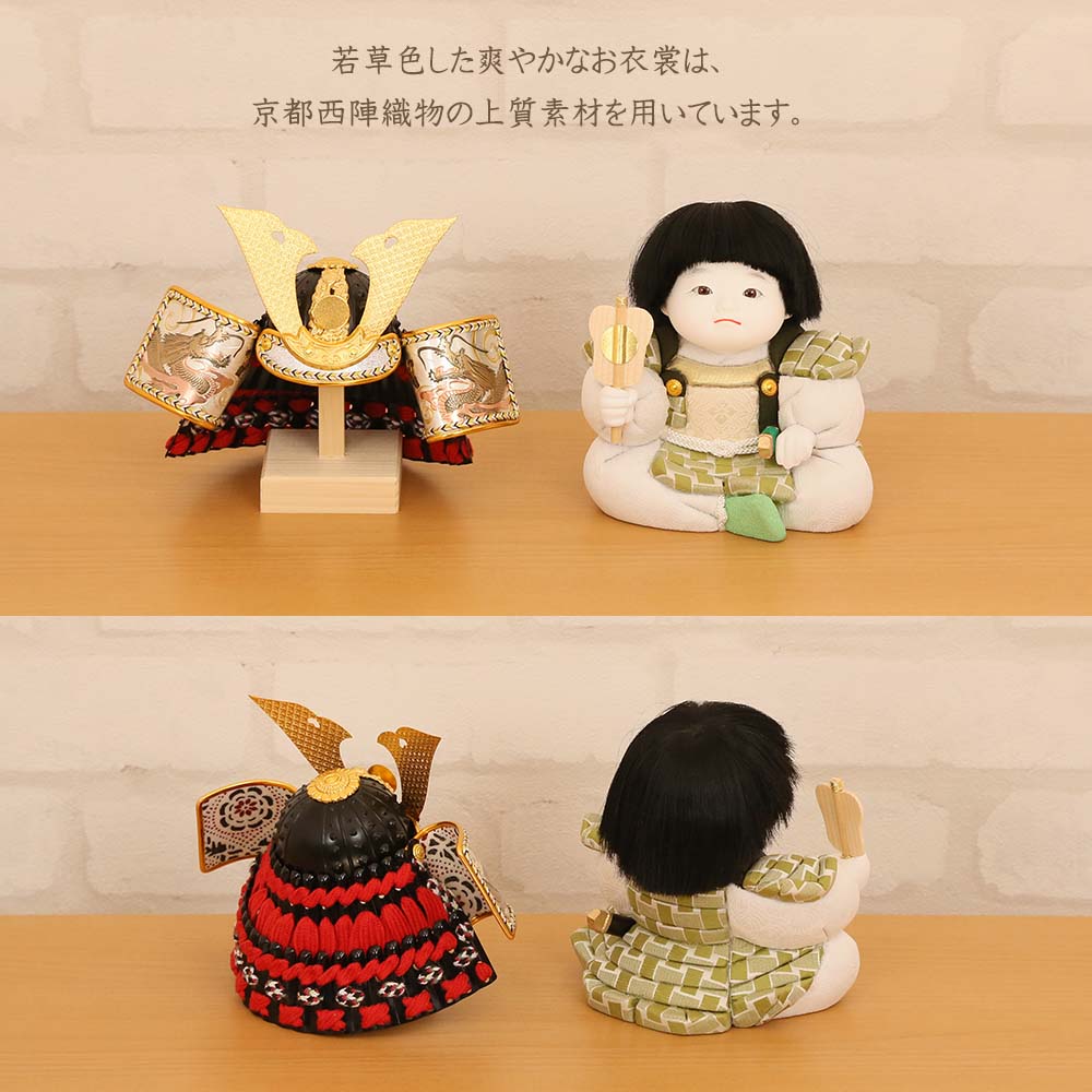 五月人形 木目込み人形 工房天祥ミニ健ちゃん 座り姿 兜付き 横幅30cm