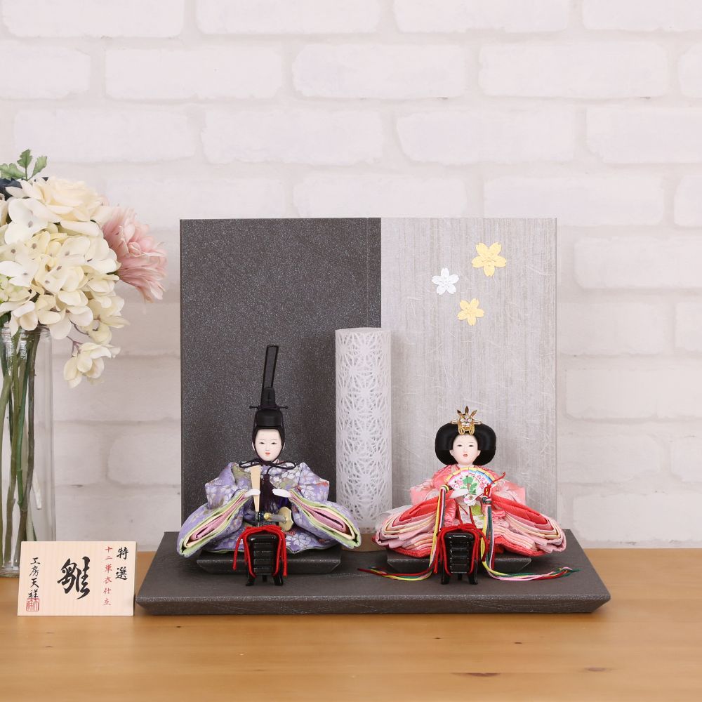 2_000000008192.jpg?1740322846