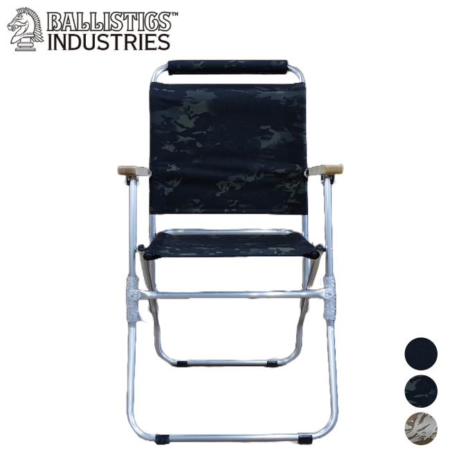 バリスティクス Ballistics ローバーチェア2 LTDカラー ROVER CHAIR 2