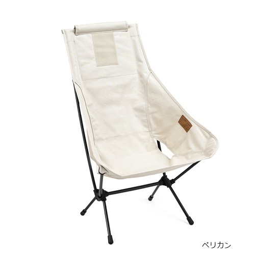 ヘリノックス Helinox チェアツー Home | GLAGH グラフ