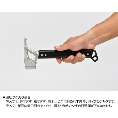 1家族につき2点まで】ゼインアーツ ZANEARTS グラートハンマー GRART