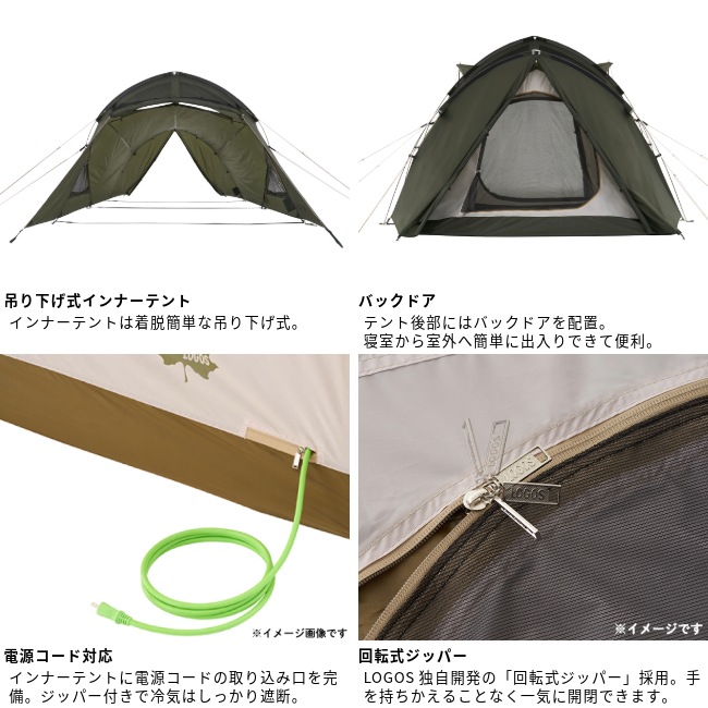 ロゴス LOGOS neos エーコン リビングドーム L-BE | GLAGH グラフ