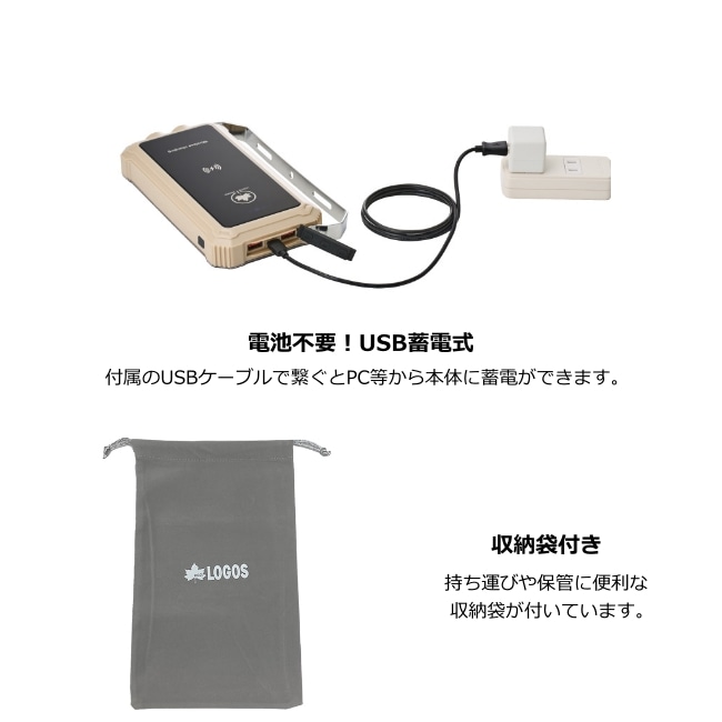 ロゴス LOGOS 野電 パワーストックランタン2000・スマートワイヤレス