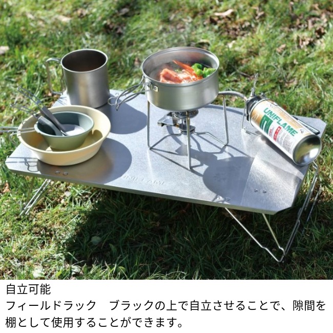 ユニフレーム UNIFLAME フィールドラック ステンレス天板III | GLAGH