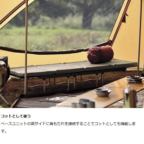 snow peak スノーピーク | ラックソット マルチスターターセット SET