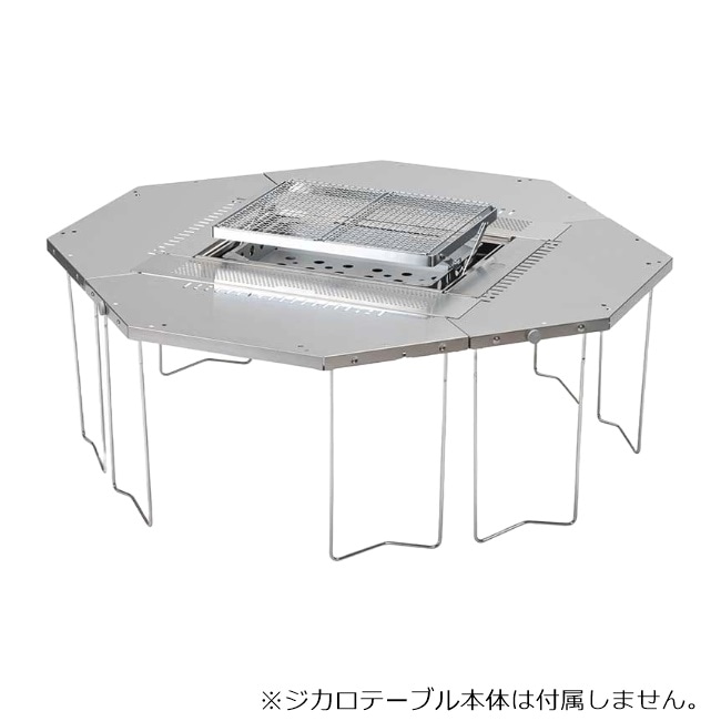 スノーピーク SnowPeak 雪峰祭2023秋限定 ジカロテーブル 2ユニット