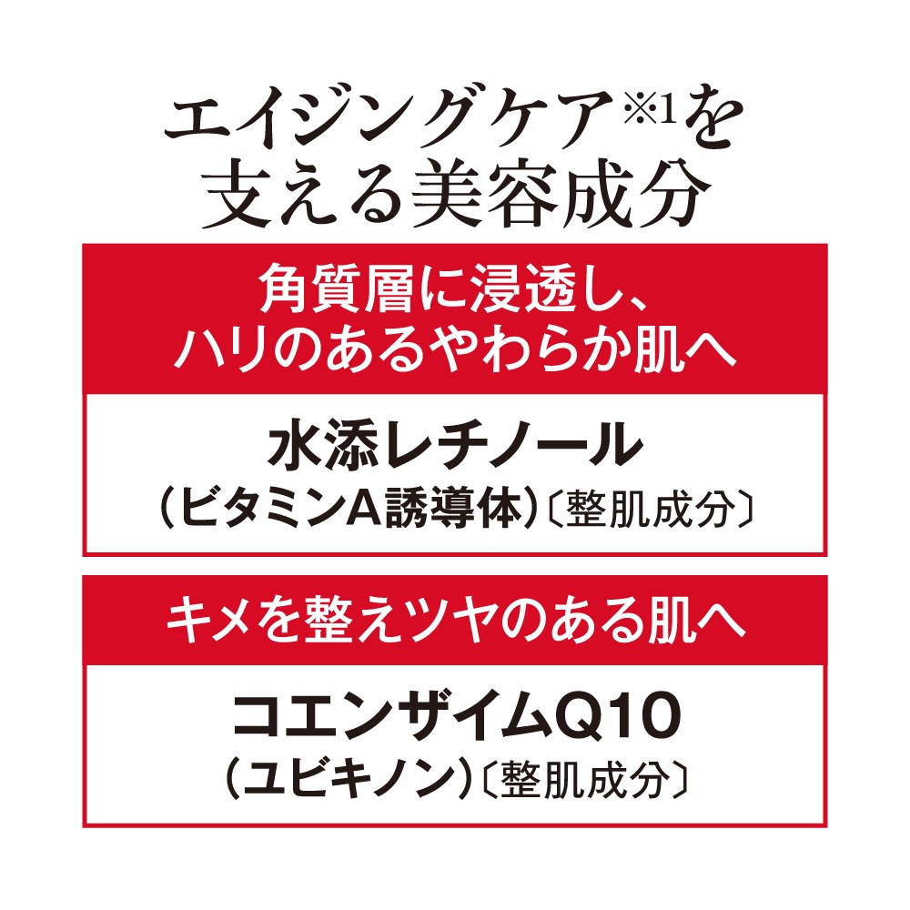 クレヴァーエイジングケア ミルク | 商品カテゴリー,スキンケア,乳液