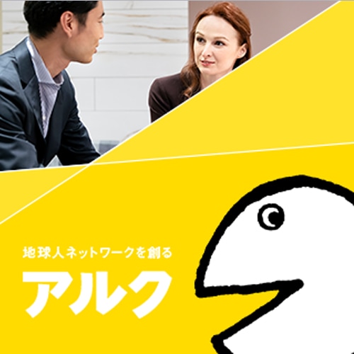 アルク TOEIC(R)L&Rテスト完全攻略800【通信教育】 | 通教,通信教育