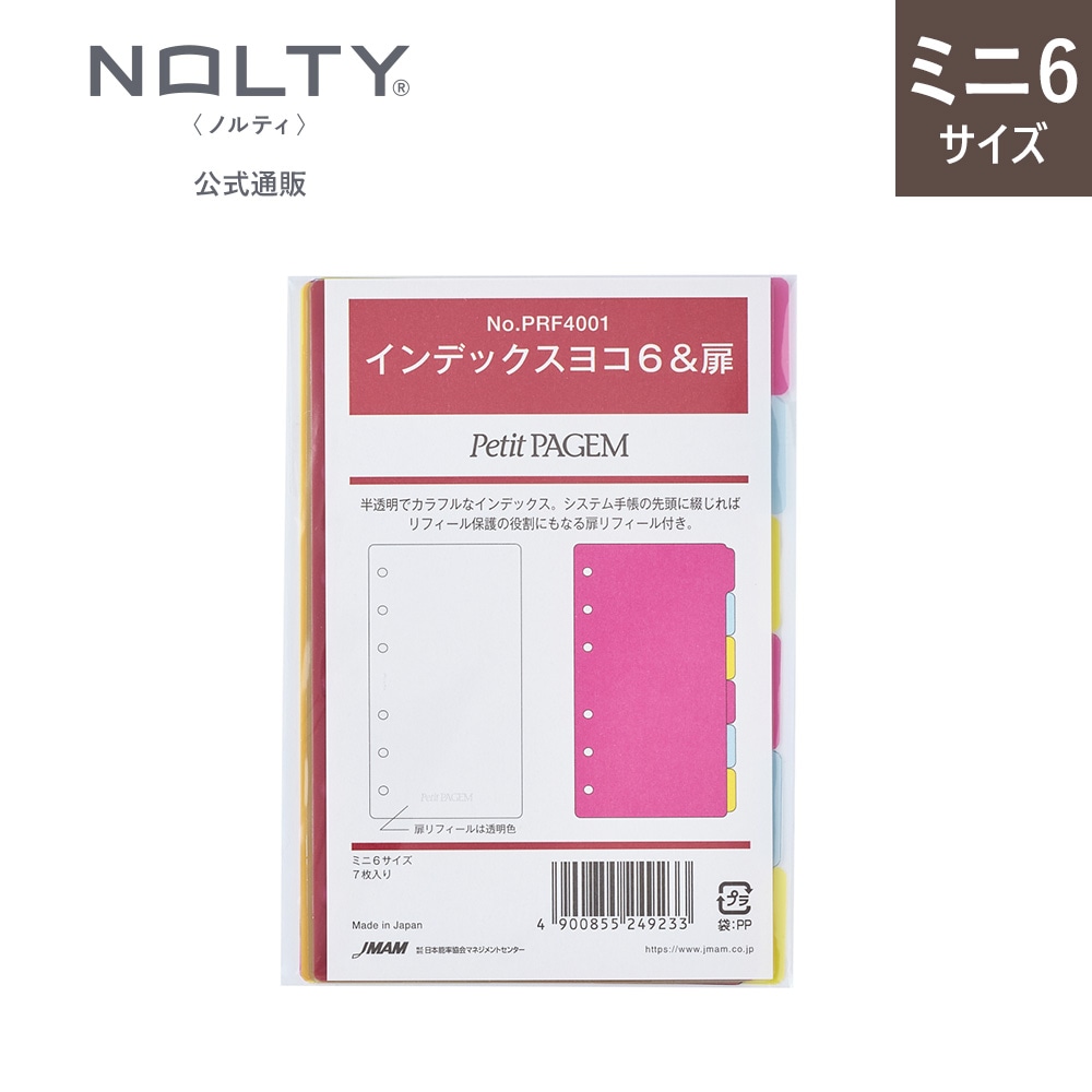 インセルダム 6点フルラインセット incellderm-ICD-整形級コスメイン