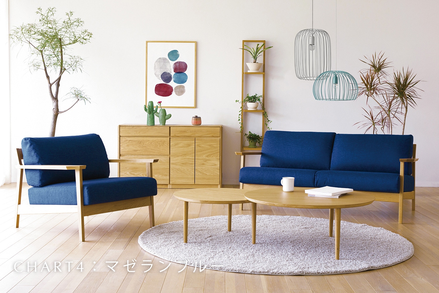 CEBU SOFA 3人掛け オーク 【受注生産】