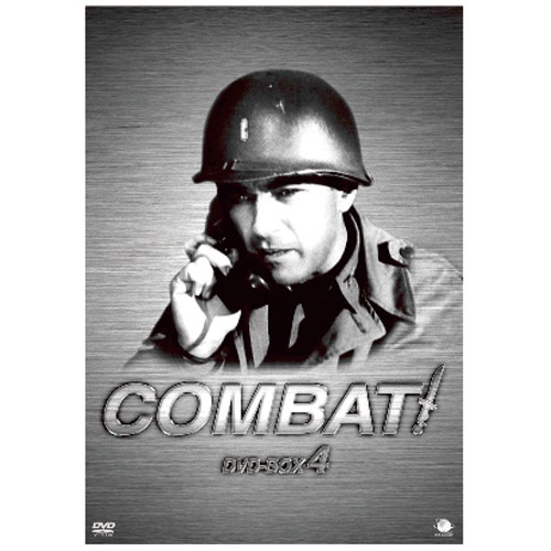 コンバット！DVD BOX4 7枚組 : コンバット！DVD BOX4 7枚組 - くみあい