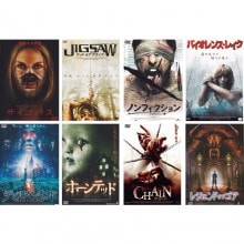 官能ホラー第1弾 DVD 5枚セット : 映像と音の友社 映音 えいおと DVD