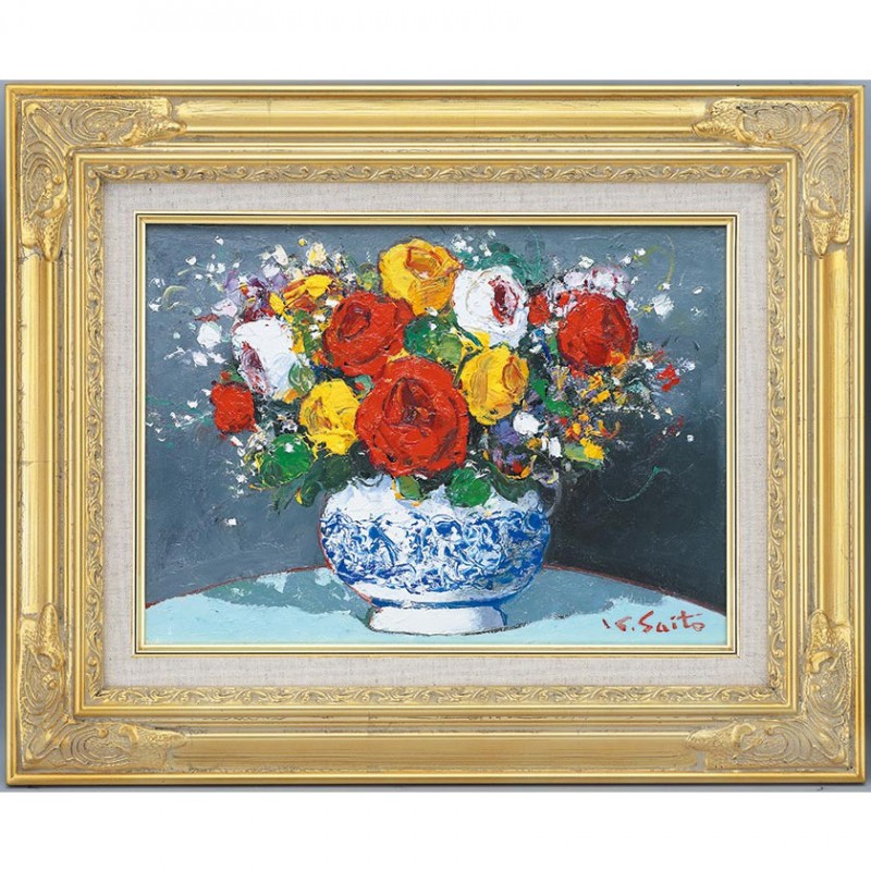 肉筆油彩画 「バラ」 F4号 斉藤要 壁掛け インテリア : アートの友社