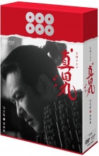 翔ぶが如く 完全版第弐集 DVD 6枚組 出演 西田敏行 NHK大河ドラマ