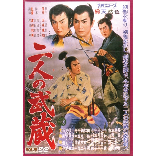 カツライス」大映2枚看板傑作選 DVD 12作セット : - くみあいショッピング