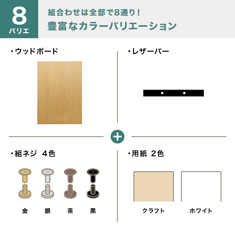 ウッドボード-ビニールポケットタイプ-レザーバー - 飲食店おしゃれな