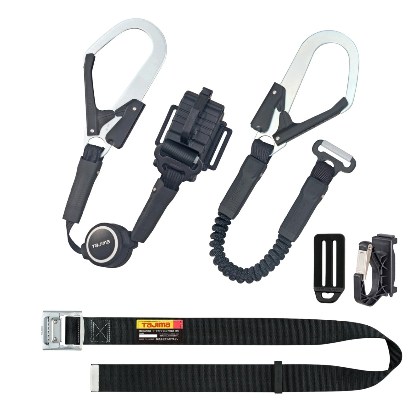 TAJIMA(タジマ)胴ベルト用ランヤードセット ER150「巻取」縦型 | 墜落