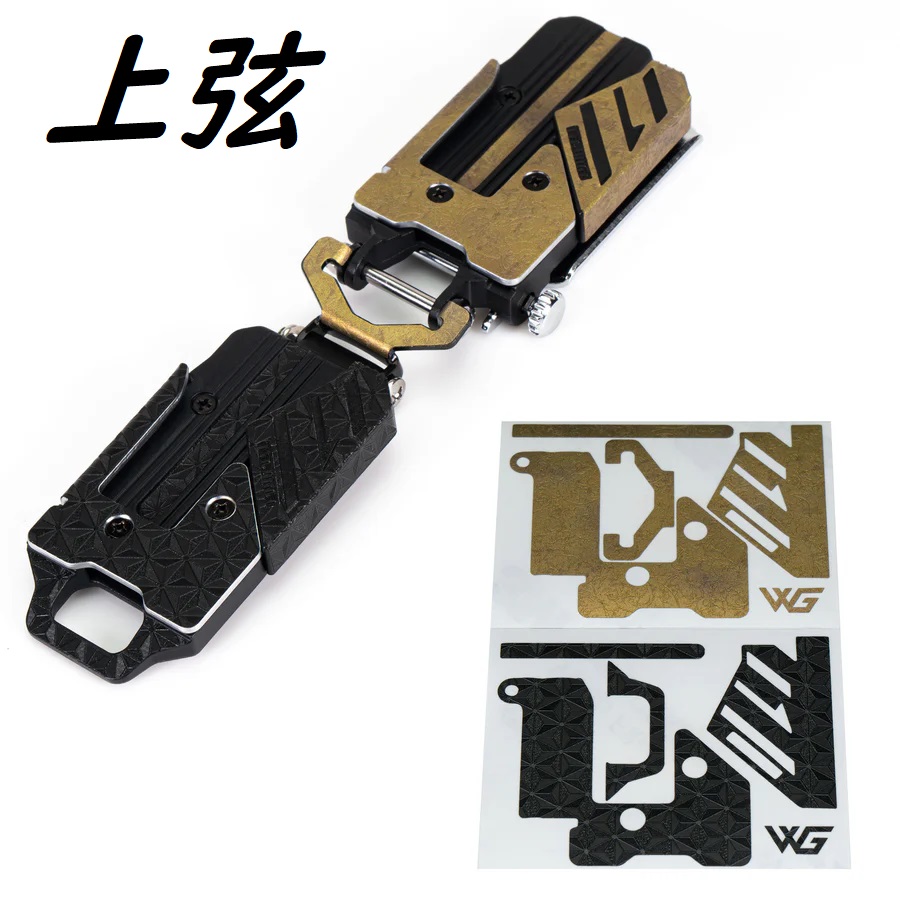 タジマ メタルセフ上下2連用 カスタムラップフィルム | メーカー一覧