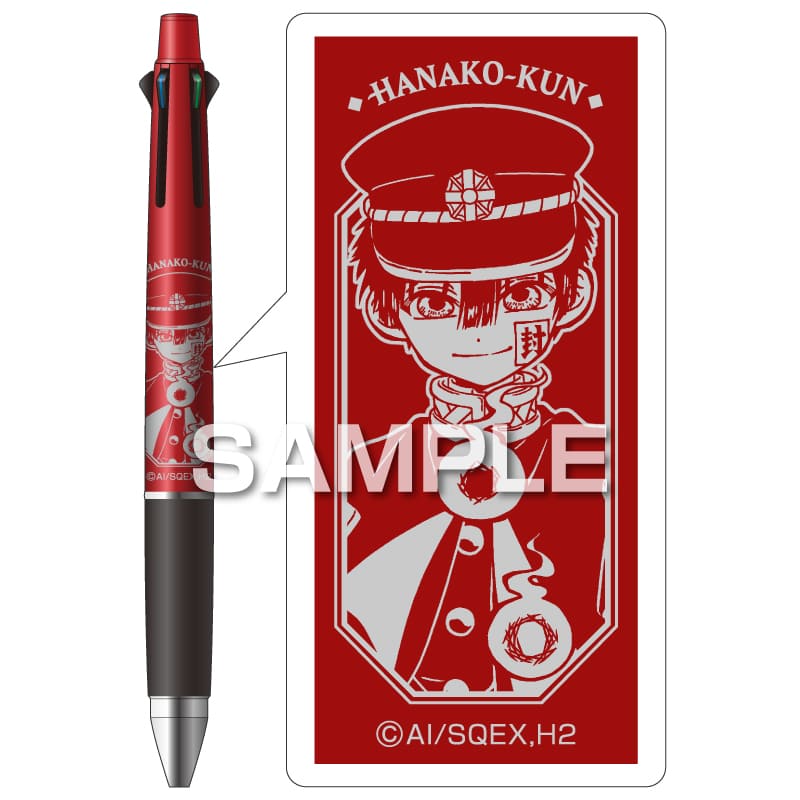 地縛少年花子くん2 ジェットストリーム4＆1／源 光 |ヒサゴオンライン