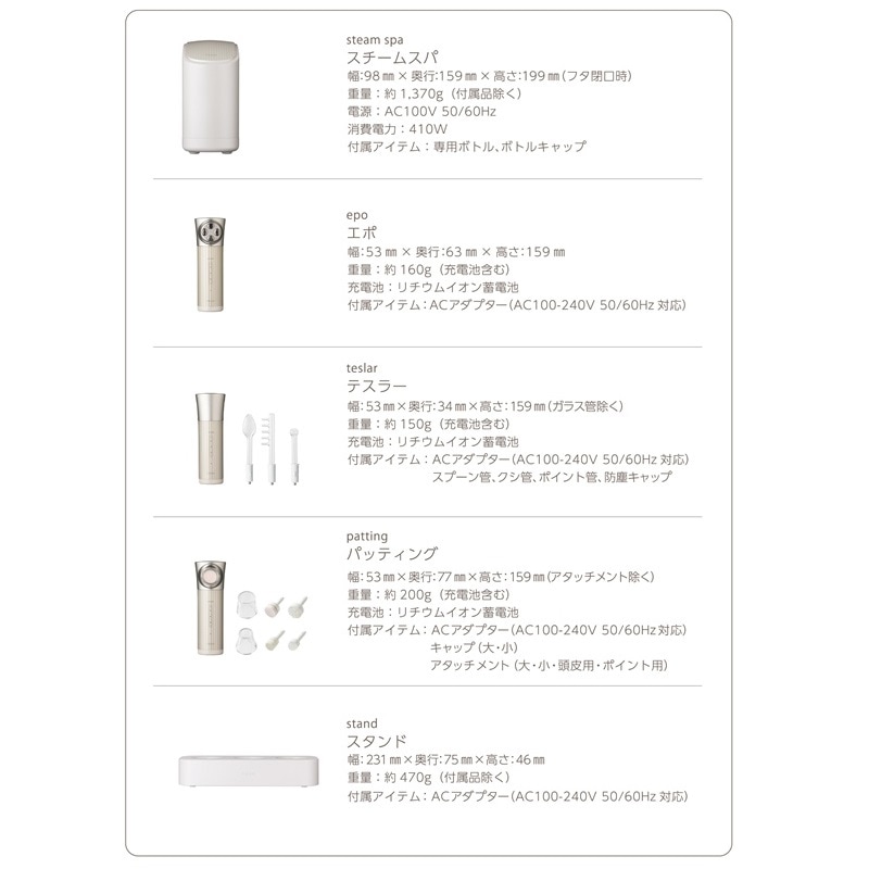 美顔器 FEXA'-uni- teslar / テスラー の通販| HOMEOSTYLE