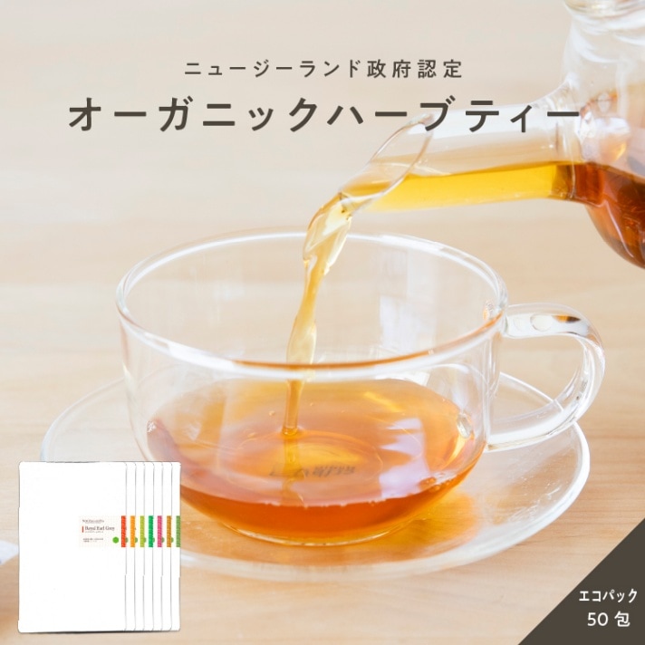 ニュージーランドティー エコパック（10包入） 紅茶 ＆ ハーブティー